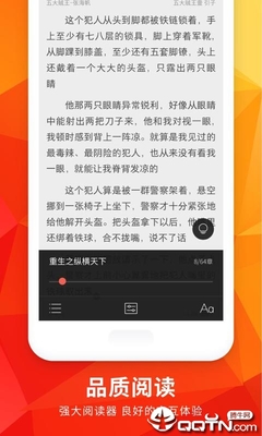 鸿利app